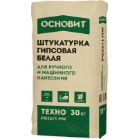 Купить Штукатурка гипсовая белая мшинного и ручного нанесения ОСНОВИТ ТЕХНО PG26/1 M, 30 кг оптом в Москве от производителя
