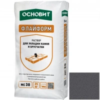 Купить Раствор для укладки камня ОСНОВИТ ФЛАЙФОРМ МС30 022, темно-серый, с одновременной расшивкой швов, 25 кг оптом в Москве от производителя
