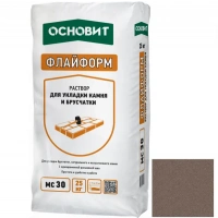 Купить Раствор для укладки камня ОСНОВИТ ФЛАЙФОРМ МС30 040 коричневый, с одновременной расшивкой швов,  25 кг оптом в Москве от производителя
