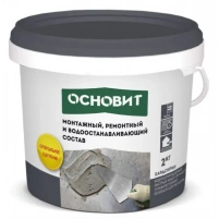 Купить Монтажный и ремонтный состав ОСНОВИТ ХАРДСКРИН RC10 R, 2 кг оптом в Москве от производителя