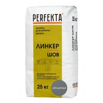 Купить Перфекта  смесь для расшивки швов «Линкер Шов» (антрацитовый), мешок 25 кг оптом в Москве от производителя