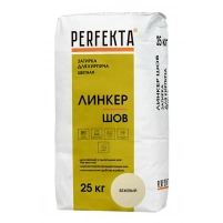 Купить Смесь для расшивки швов Перфекта «Линкер Шов» (бежевый), 25 кг оптом в Москве от производителя