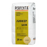 Купить Перфекта  смесь для расшивки швов «Линкер Шов» (желтый), мешок 25 кг оптом в Москве от производителя