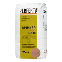 Купить Смесь для расшивки швов  Перфекта «Линкер Шов» кирпичный, мешок 25 кг оптом в Москве от производителя