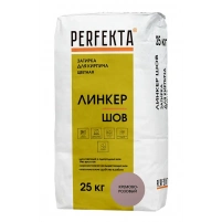 Купить Смесь для расшивки швов Перфекта  «Линкер Шов» кремово-розовый, 25 кг оптом в Москве от производителя