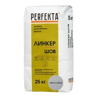 Купить Смесь для расшивки швов Перфекта  «Линкер Шов» светло-серый, 25 кг оптом в Москве от производителя