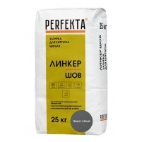 Купить Смесь для расшивки швов Перфекта  «Линкер Шов» темно-серый, 25 кг оптом в Москве от производителя