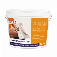 Купить Перфекта «Максполимер Паста» Шпаклевка Белая полимерная готовая суперфинишная, 16 кг оптом в Москве от производителя