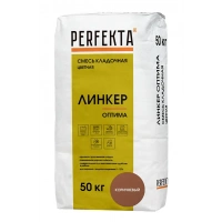 Купить Кладочный раствор Перфекта «Линкер ОПТИМА» (коричневый), 50кг оптом в Москве от производителя