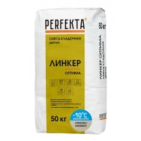 Купить Перфекта Кладочный раствор «Линкер ОПТИМА» (кремово-бежевый), ЗИМНЯЯ СЕРИЯ мешок 50кг оптом в Москве от производителя