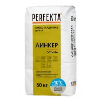 Купить Перфекта Кладочный раствор «Линкер ОПТИМА» (кремово-бежевый), ЗИМНЯЯ СЕРИЯ мешок 50кг оптом в Москве от производителя