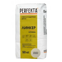 Купить Кладочный раствор Перфекта «Линкер ОПТИМА» (кремово-бежевый), 50кг оптом в Москве от производителя