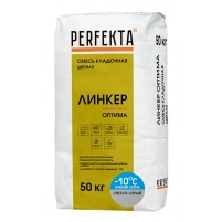 Купить Перфекта Кладочный раствор «Линкер ОПТИМА» (светло-серый), ЗИМНЯЯ СЕРИЯ мешок 50кг оптом в Москве от производителя