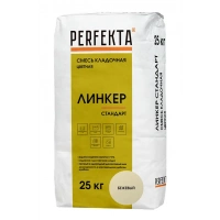 Купить Кладочный раствор Перфекта  «Линкер Стандарт» бежевый, 25 кг оптом в Москве от производителя