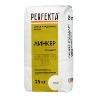 Купить Кладочный раствор Перфекта  «Линкер Стандарт» белый, 25 кг оптом в Москве от производителя