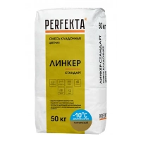 Купить Перфекта Кладочный раствор «Линкер Стандарт» (горчичный) Зимняя серия, мешок 50кг оптом в Москве от производителя