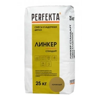 Купить Перфекта Кладочный раствор «Линкер Стандарт» (горчичный), мешок 25кг оптом в Москве от производителя