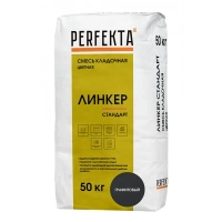 Купить Перфекта Кладочный раствор «Линкер Стандарт» (графитовый), мешок 50кг (40шт/подд.) оптом в Москве от производителя