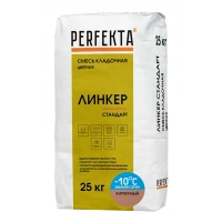 Купить Перфекта Кладочный раствор «Линкер Стандарт» (кирпичный) Зимняя серия, мешок 25кг оптом в Москве от производителя
