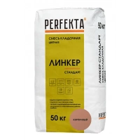 Купить Кладочный раствор Перфекта  «Линкер Стандарт» кирпичный, 50 кг оптом в Москве от производителя