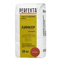 Купить Перфекта Кладочный раствор «Линкер Стандарт» (красный), мешок 25кг оптом в Москве от производителя