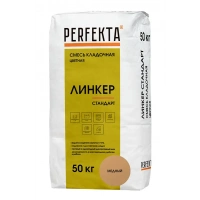 Купить Кладочный раствор Перфекта  «Линкер Стандарт» медный, 50 кг оптом в Москве от производителя