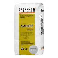 Купить Перфекта Кладочный раствор «Линкер Стандарт» (серебристо-серый), мешок 25кг оптом в Москве от производителя