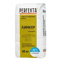 Купить Перфекта Кладочный раствор «Линкер Стандарт» (супер-белый) Зимняя серия, мешок 50кг оптом в Москве от производителя