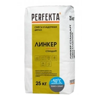 Купить Перфекта Кладочный раствор «Линкер Стандарт» (темно-серый) Зимняя серия, мешок 25кг оптом в Москве от производителя