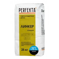 Купить Перфекта Кладочный раствор «Линкер Стандарт» (черный) Зимняя серия, мешок 25кг оптом в Москве от производителя