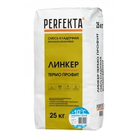 Купить Кладочный раствор теплоизоляционный Перфекта «Линкер Термо  Profit» ЗИМНИЙ, 25 кг оптом в Москве от производителя