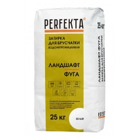Купить Водонепроницаемая затирка для брусчатки Перфекта Линкер Ландшафт-Фуга Белый, 25 кг оптом в Москве от производителя
