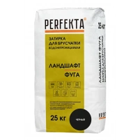 Купить Водонепроницаемая затирка для брусчатки Перфекта Линкер Ландшафт-Фуга Черный , 25 кг оптом в Москве от производителя