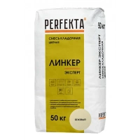 Купить Перфекта облицовочный кладочный раствор «Линкер Эксперт» (бежевый), 50 кг оптом в Москве от производителя