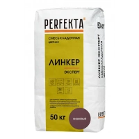 Купить Перфекта облицовочный кладочный раствор «Линкер Эксперт» (вишневый), 50 кг оптом в Москве от производителя