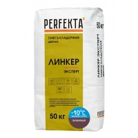 Купить Перфекта облицовочный кладочный раствор «Линкер Эксперт» (вишневый), Зимняя серия, 50 кг оптом в Москве от производителя