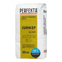 Купить Перфекта облицовочный кладочный раствор «Линкер Эксперт» (графитовый), Зимняя серия, 50 кг оптом в Москве от производителя