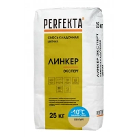 Купить Перфекта облицовочный кладочный раствор «Линкер Эксперт» (желтый), Зимняя серия, 25 кг оптом в Москве от производителя
