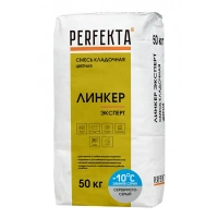 Купить Перфекта облицовочный кладочный раствор «Линкер Эксперт» (серебристо-серый), Зимняя серия, 50кг оптом в Москве от производителя