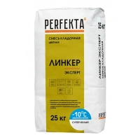 Купить Перфекта облицовочный кладочный раствор «Линкер Эксперт» (супер-белый), Зимняя серия, 25 кг оптом в Москве от производителя