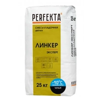 Купить Перфекта облицовочный кладочный раствор «Линкер Эксперт» (черный), Зимняя серия, 25 кг оптом в Москве от производителя