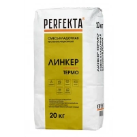 Купить Раствор теплоизоляционный Перфекта «Линкер Термо» , 20 кг оптом в Москве от производителя