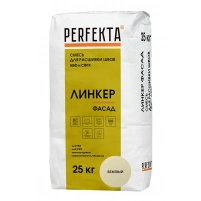 Купить Перфекта Смесь для расшивки швов НВФ и СФТК Линкер Фасад (бежевый), 25 кг (48шт/подд.) оптом в Москве от производителя