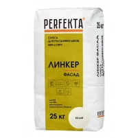 Купить Перфекта Смесь для расшивки швов НВФ и СФТК Линкер Фасад (белый), 25 кг (48шт/подд.) оптом в Москве от производителя