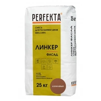Купить Перфекта Смесь для расшивки швов НВФ и СФТК Линкер Фасад (коричневый), 25 кг оптом в Москве от производителя