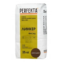 Купить Перфекта Смесь для расшивки швов НВФ и СФТК Линкер Фасад (шоколадный), 25 кг (48шт/подд.) оптом в Москве от производителя
