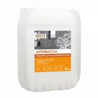 Купить Средство для удаления высолов Перфекта Антивысол, 10 л оптом в Москве от производителя