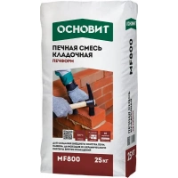 Купить Печная смесь ОСНОВИТ ПЕЧФОРМ MF800, 25 кг оптом в Москве от производителя