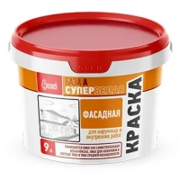 Купить Краска Фасадная супербелая База А Старатели, 9л оптом в Москве от производителя