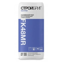 Купить Наливной пол Стройбриг БЫСТРИЛ FK48 MR Быстротвердеющий, 20 кг оптом в Москве от производителя